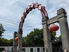 -镇江中国醋文化博物馆