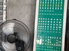 -汉记面馆(南华东路店)