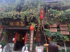 -香满楼(临安路店)