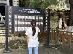 -北川老县城地震遗址
