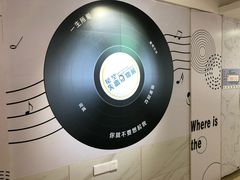 -星空失恋博物馆(北京路旗舰店)