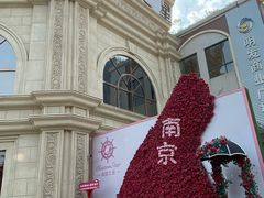 -海韵之星邮轮水会(明发商业广场店)