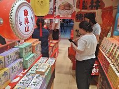 -捶糖帮桂林特产伴手礼(西街店)