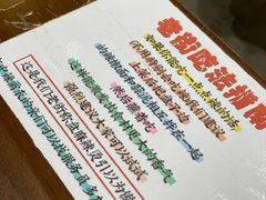 -老街称盘麻辣烫·冒菜(思北店)