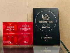 -广州文华东方酒店·江-由辉师傅主理