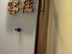 -顺峰顺水顺德菜(第一百货店)
