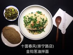 -十面春风·江南面馆(崇宁路店)