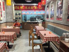 -嗨椒小面(萝岗万达店)