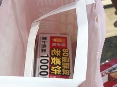-味多美蛋糕(灯市口店)