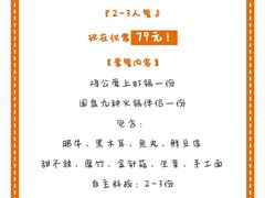 -三兄弟高炉烧饼