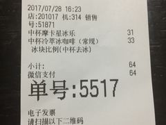 -星巴克臻选(莘庄仲盛店)