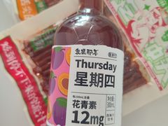 -中商平价超市(吴家山店)