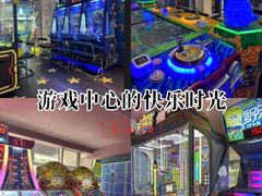 -反斗乐园(领展中心城店)