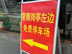 -状元楼(金溪路店)
