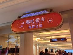 -白金汉爵大酒店(相城店)
