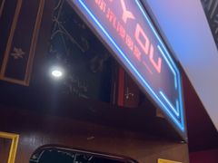 -恐怖游戏(湖滨店)