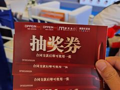 -红星美凯龙北京至尊MALL(东四环中路店)