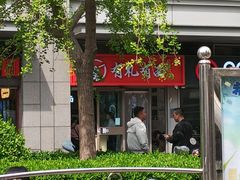 -有礼有面(知春路店)