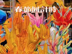-豫园