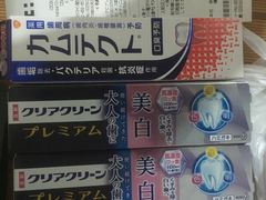 -关西国际机场直营免税店