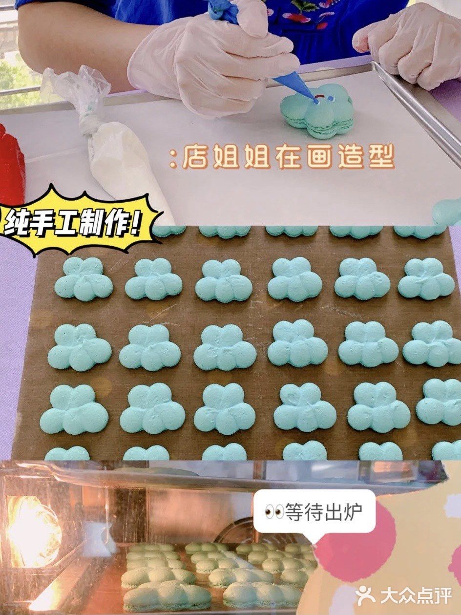 郑州首家高颜值胖马卡龙自选超市不逛真的亏呀