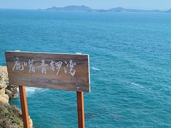 -杨梅坑