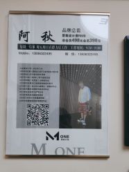 -MONE美发沙龙