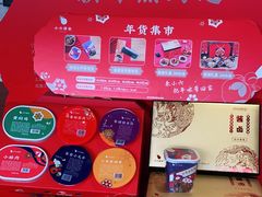 -小六汤包砂煲菜(文景路店)