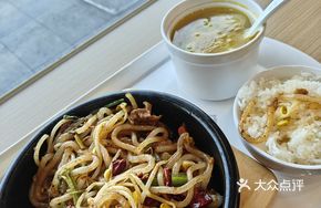 Stir-Fried Pork with Spicy Potatoes and Rice Noodles