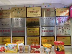 -黄家老店·非遗灌汤包(晋安路店)