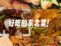 -奉天小馆·非遗东北菜(济南万象城店)