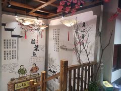 -光海·乡记酸菜鱼·始于1996(花园路店)