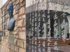 -上海蔡元培故居陈列馆