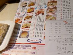 -又一间茶点轩(百汇广场店)