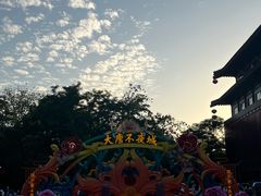 -大唐不夜城