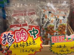 -妈妈菜舟山海鲜(定海古城店)