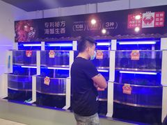-七欣天香辣蟹火锅(苏州塔园路店)