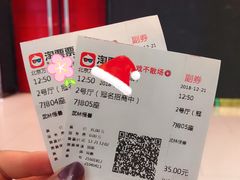 -星恒影城