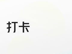 -金记大肠(瑞昌路店)
