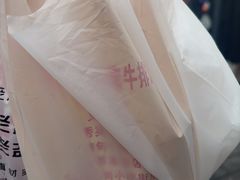 -吴日彪蒜香猪牛排(水巷口店)