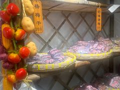 -苏州市吴中区光福窑上花果蜜饯厂