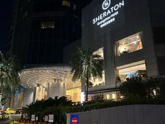 -广州粤海喜来登酒店