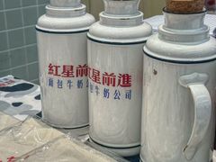 -红星前进面包牛奶公司(君太店)