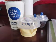 -茶百道(翠柏店)