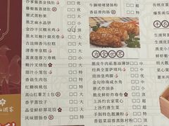 -广州酒家(昌岗地铁站店)