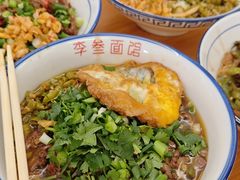-李叁面馆(妇幼店)