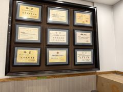 -隆盛园火勺馄饨面(十一纬路店)