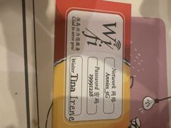 -安妮意大利餐厅(世贸天阶店)