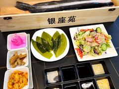 -银座苑烧肉酒场·烤活鳗(仙霞路店)