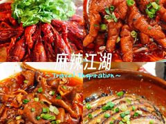 -耙吉吉川味小酒馆(本地人回头店)